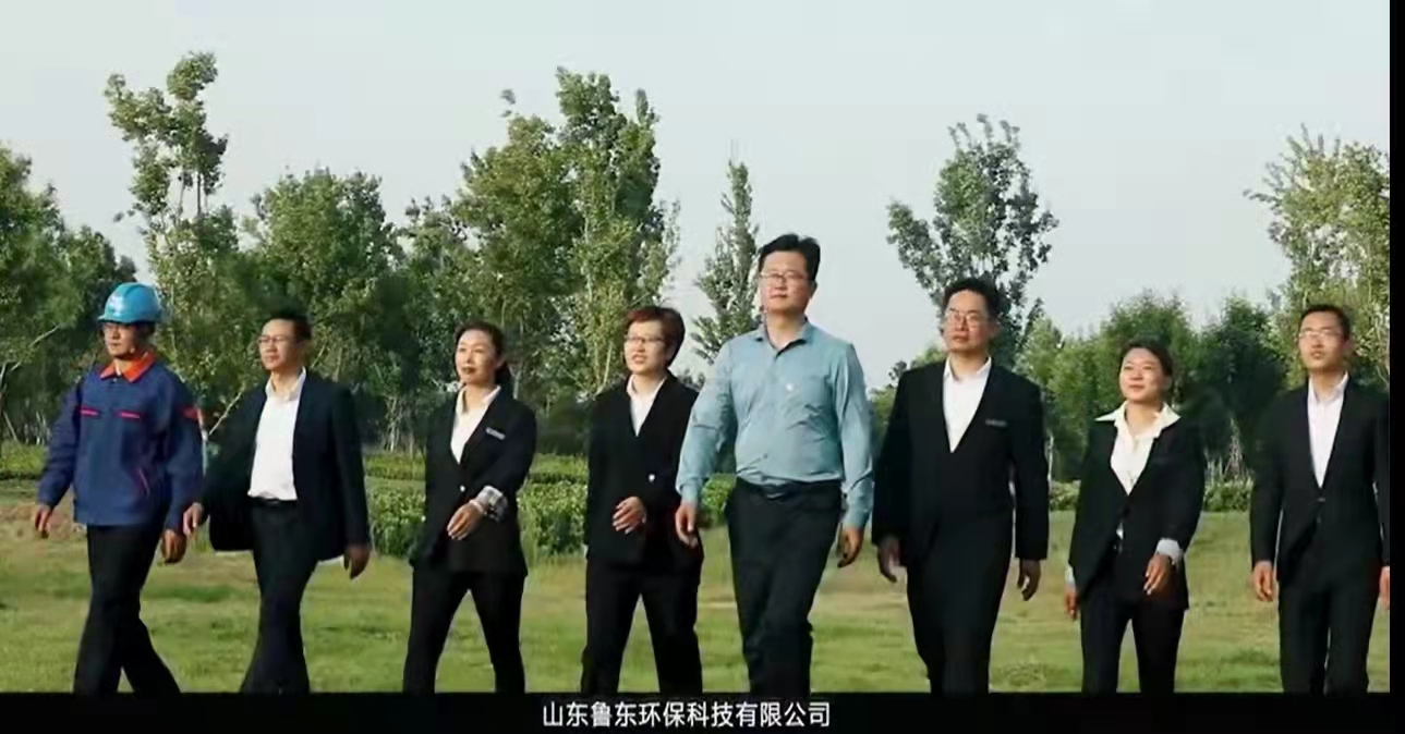 魯東專業(yè)技術(shù)團(tuán)隊(duì) 魯東專業(yè)技術(shù)團(tuán)隊(duì)