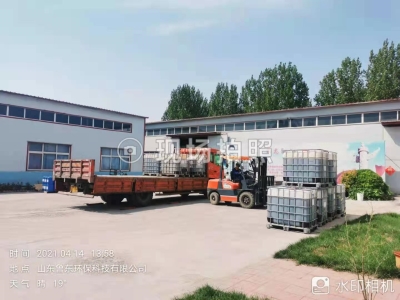 反滲透膜殺菌劑和殺菌滅藻劑的區別 反滲透膜殺菌劑和殺菌滅藻劑的區別