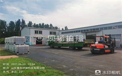 殺菌劑的分類及優點 殺菌劑的分類及優點